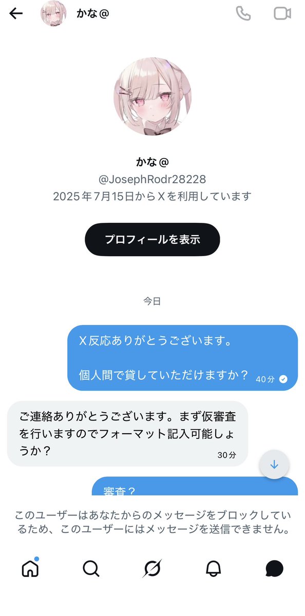 緊急(救急)パチプロ.シェアぱち tweet media