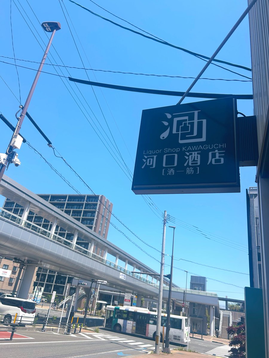 kiyo tweet media