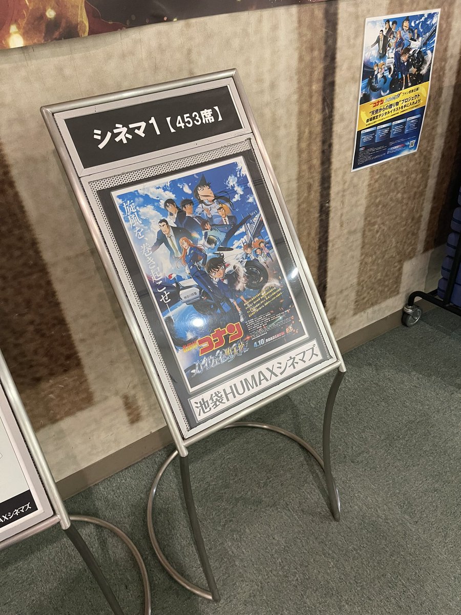 アッキーさま ビール片手にコナンを観るそうです。