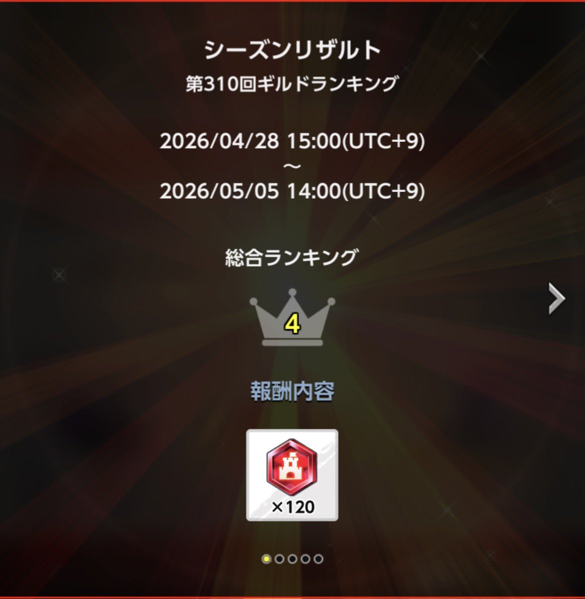 日本領域 tweet media