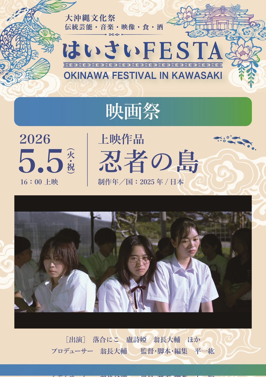 平一紘　KAZUHIRO TAIRA tweet media