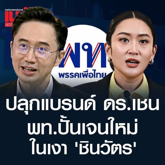Aunyawee tweet media