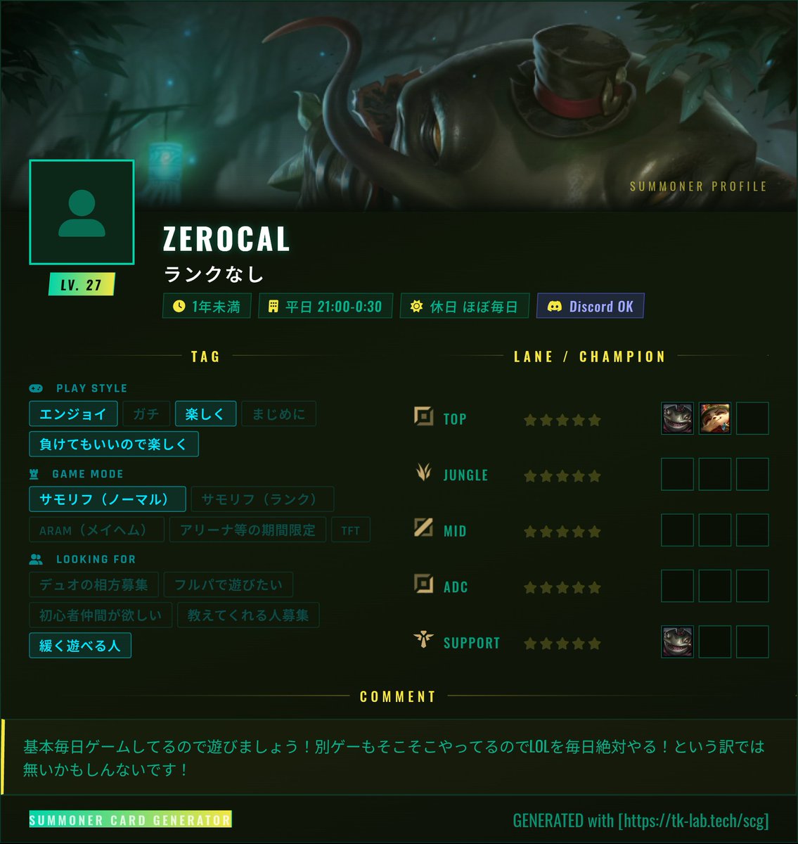 Zerocal tweet media