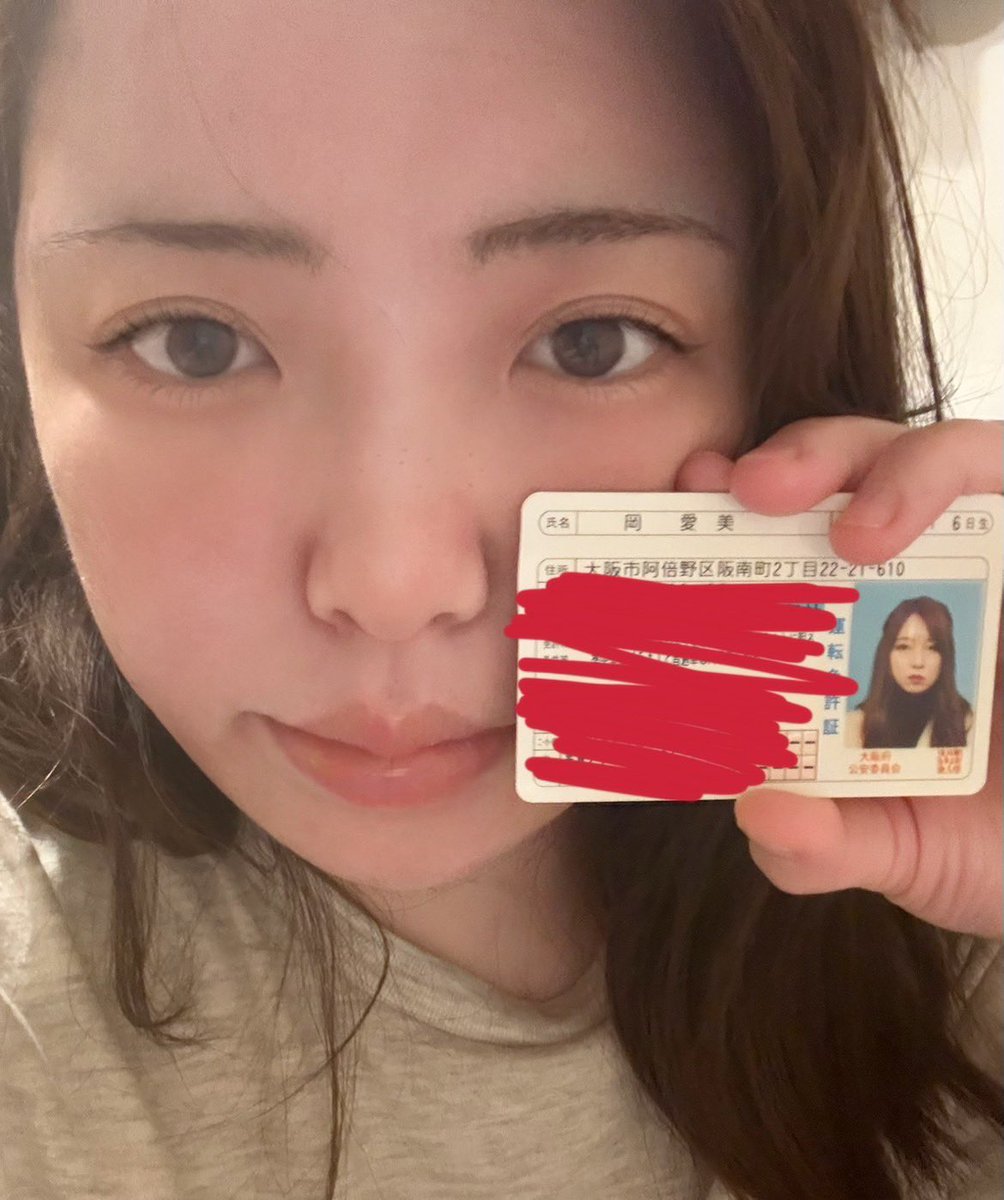 詐欺