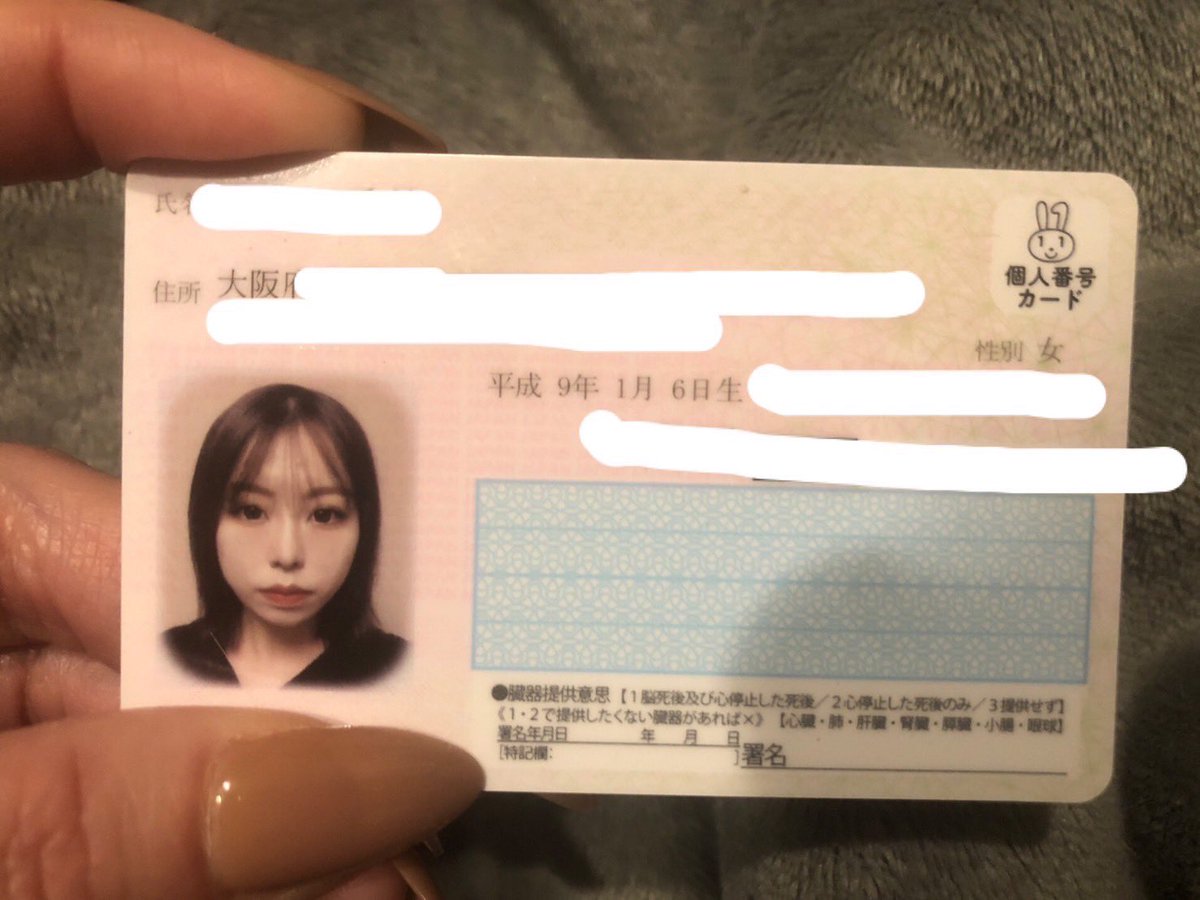 詐欺