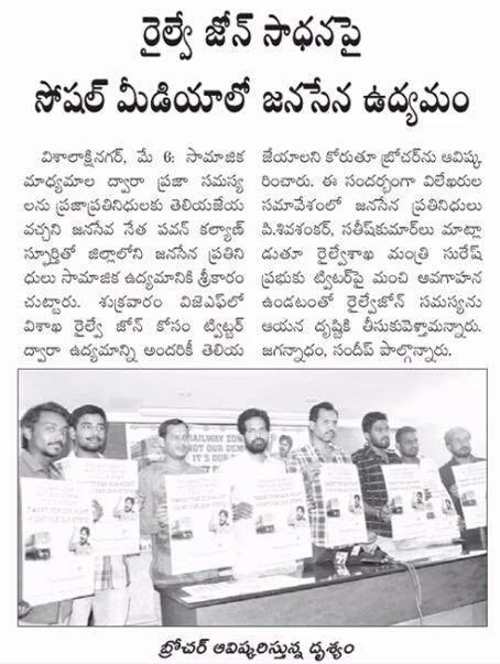 Dr. Sandeep Panchakarla tweet media