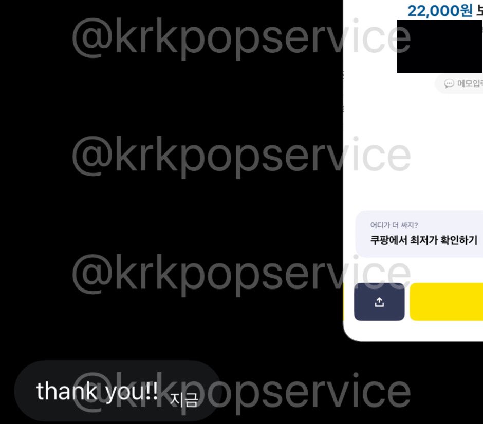 JANE korean bank transfer/proxy service tweet media