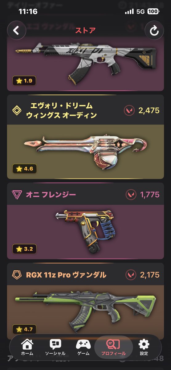 徒姫 tweet media