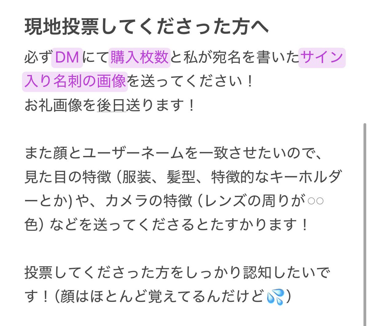 北原さえ💘さえまる👼🏼 tweet media