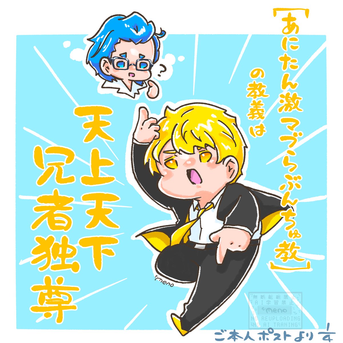 すめの tweet media