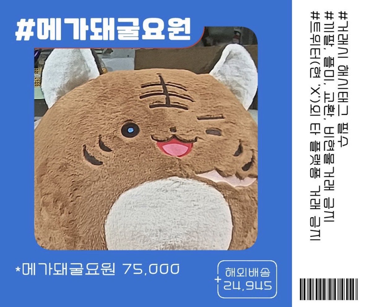 gimchyo44451's tweet photo. #메가돼굴요원 #돼굴제강_미니 #메가돼굴제삼 #돼굴제삼 #돼굴제삼 #돼굴제삼_미니  #돼굴시리즈 

단 한마리라도 구합니다
양도하시는 분이 계신다면 오네가이시마스

https://t.co/BqFeF0kYhD https://t.co/0C9H7dNIhj