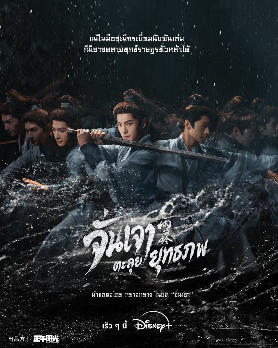 หนังแพงเราไม่ดู tweet media