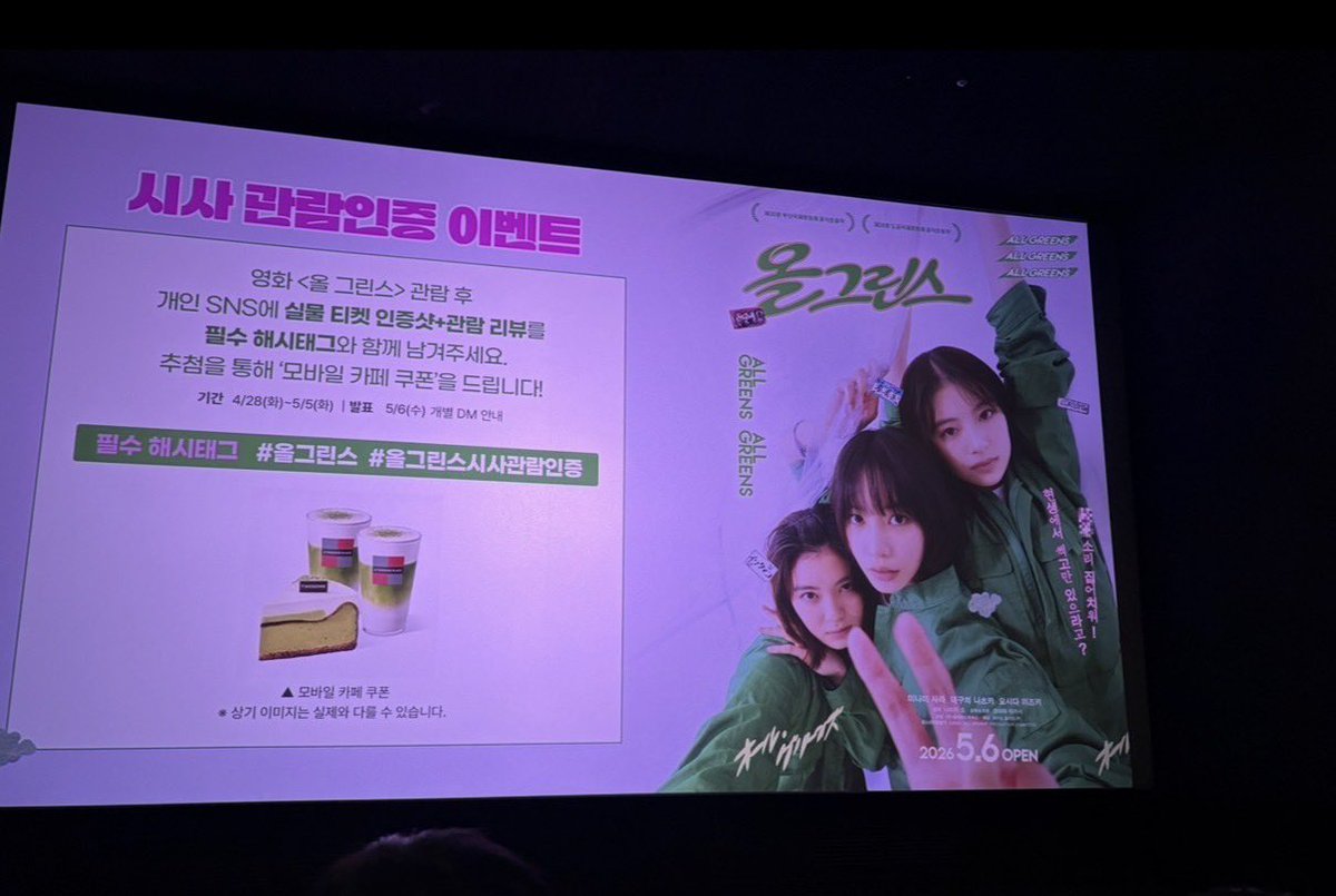 여담 tweet media