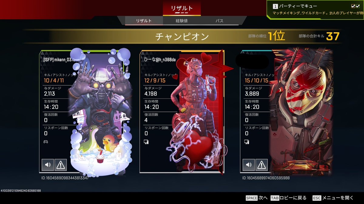 ひーです tweet media