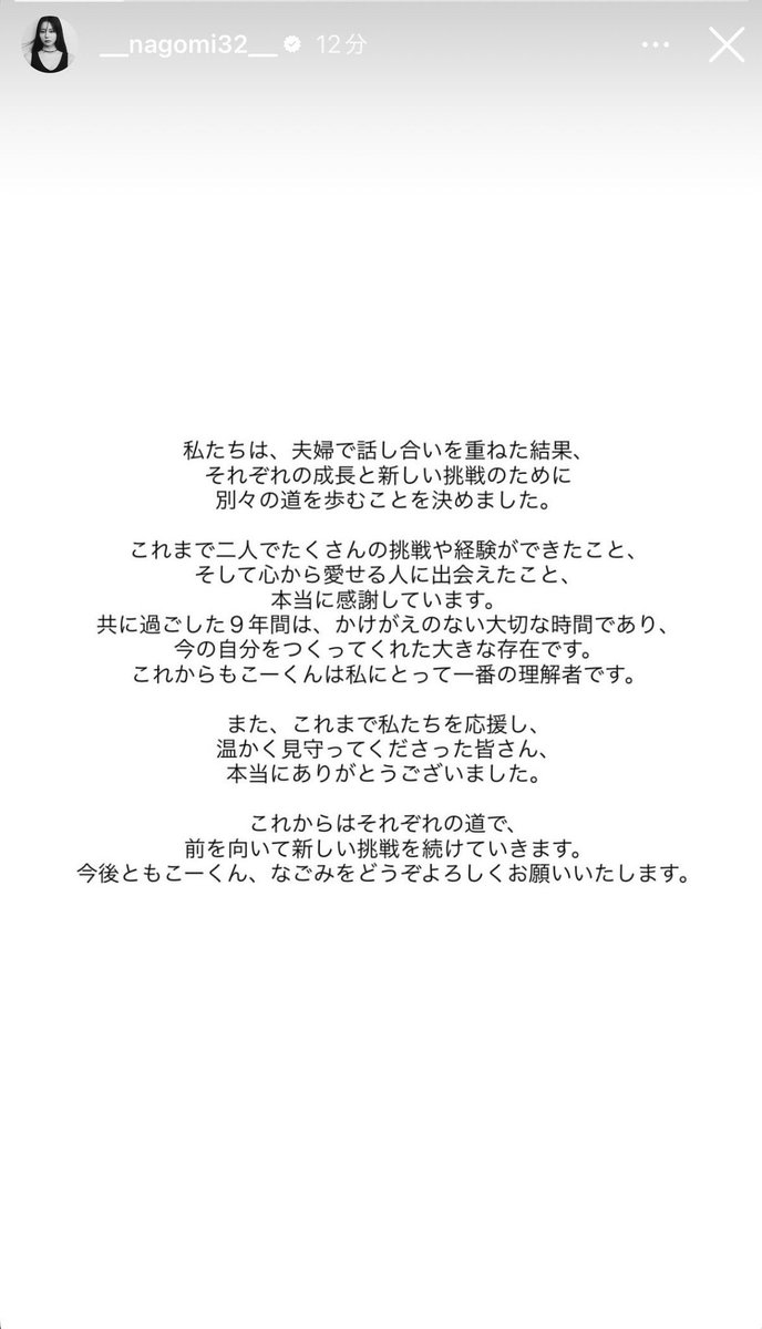 整形メーン@東大院まで残り少し tweet media