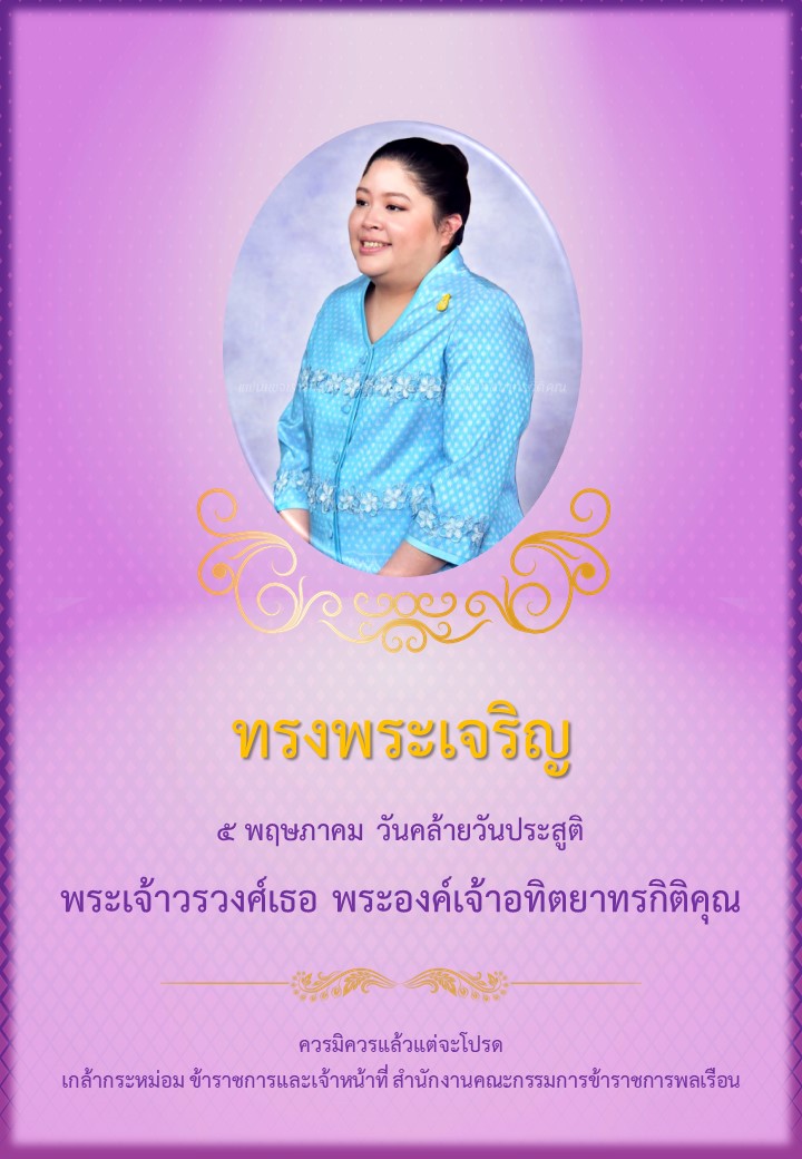 💯 ความจริงอยู่ที่นี่ 💯 tweet media