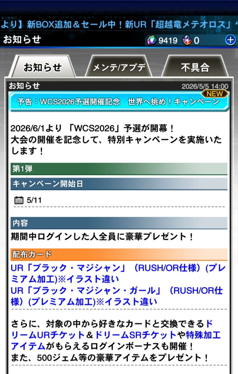 Decide Man(でぃさいどまん) tweet media