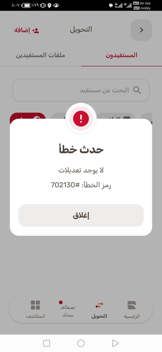 Ⓜ عقود Ⓜ tweet media