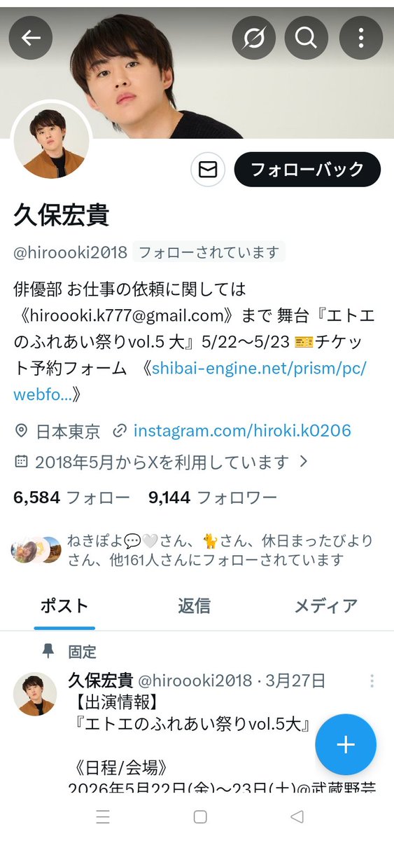 ロジャーズ tweet media