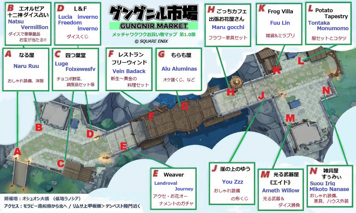 アルミナス計画❖Gungnir🫐5/23槍市 tweet media