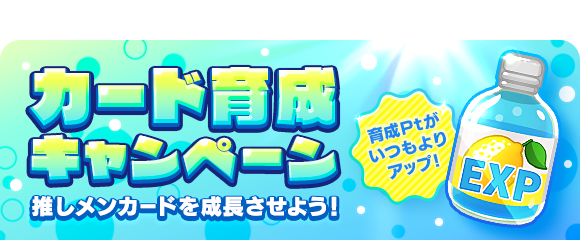 AKB48のどっぼーん！ひとりじめ！ tweet media