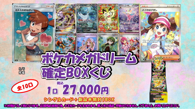 ★★  RN様  ご専用ページ  ★★ Z/x ゼクス 爆憐の流星 Type.I“A-Z” SEC-マスターバニーMaster Bunny