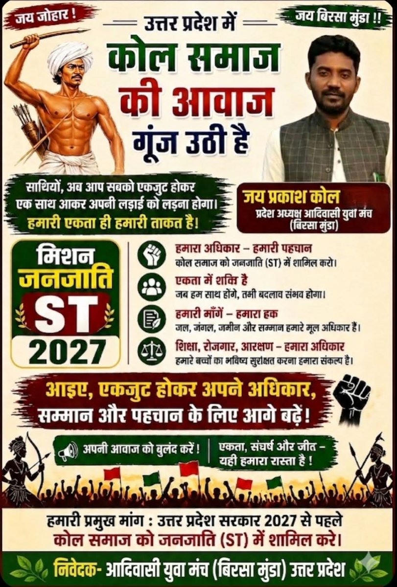sanjay nanoma (@sanjayn18359941) on Twitter photo 