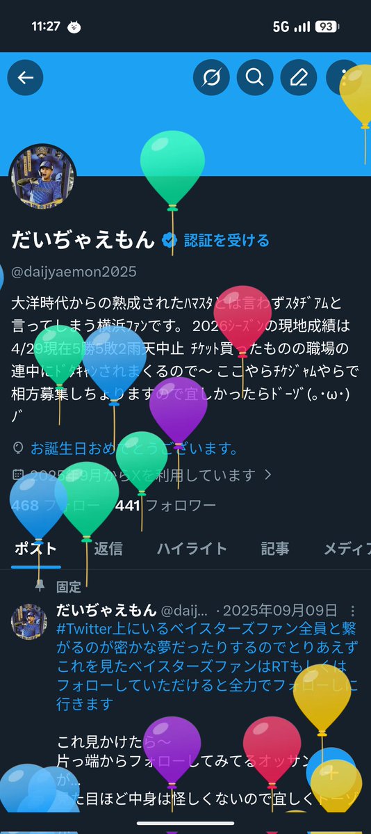 だいぢゃえもん tweet media