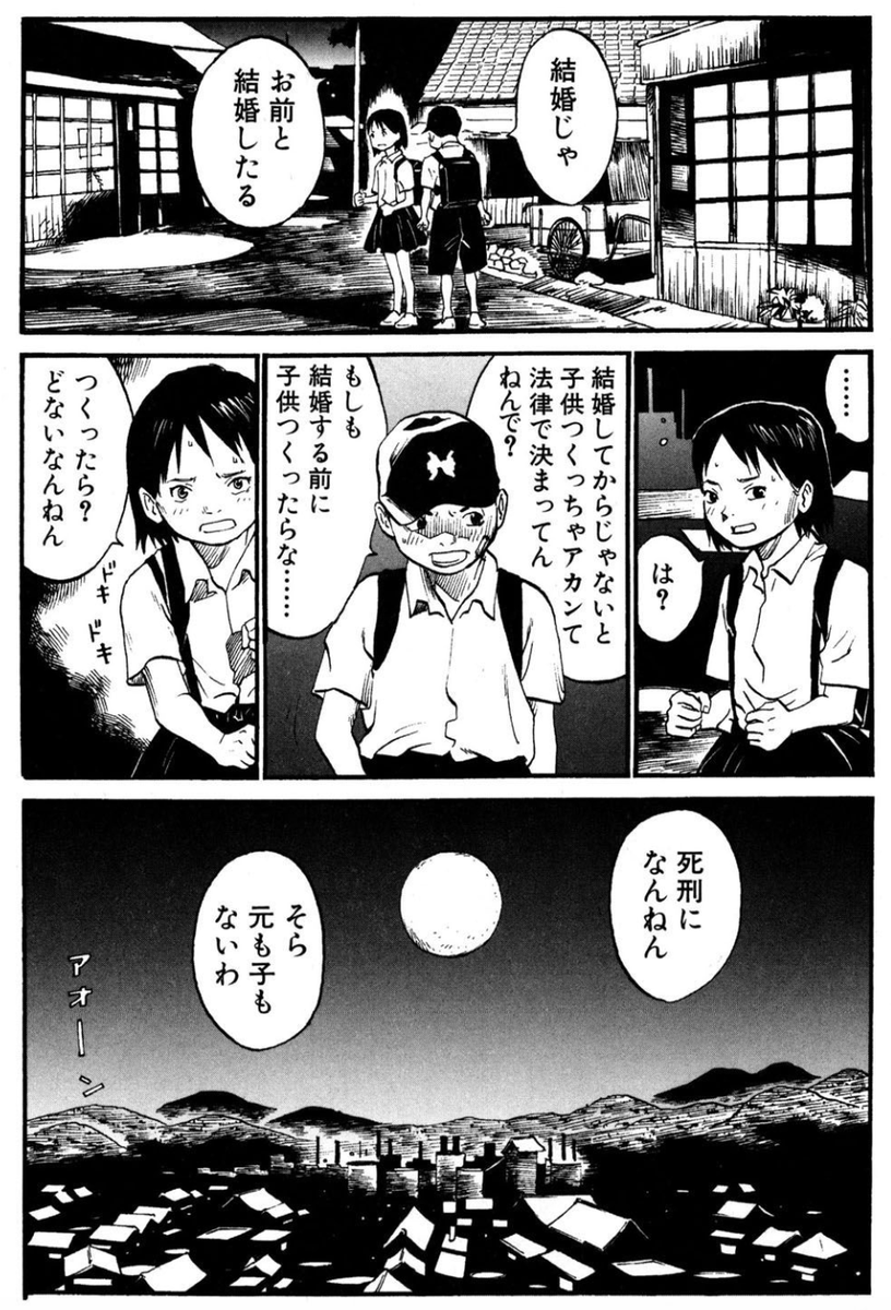 Post by 福島聡（漫画家） on X: (6/6)
