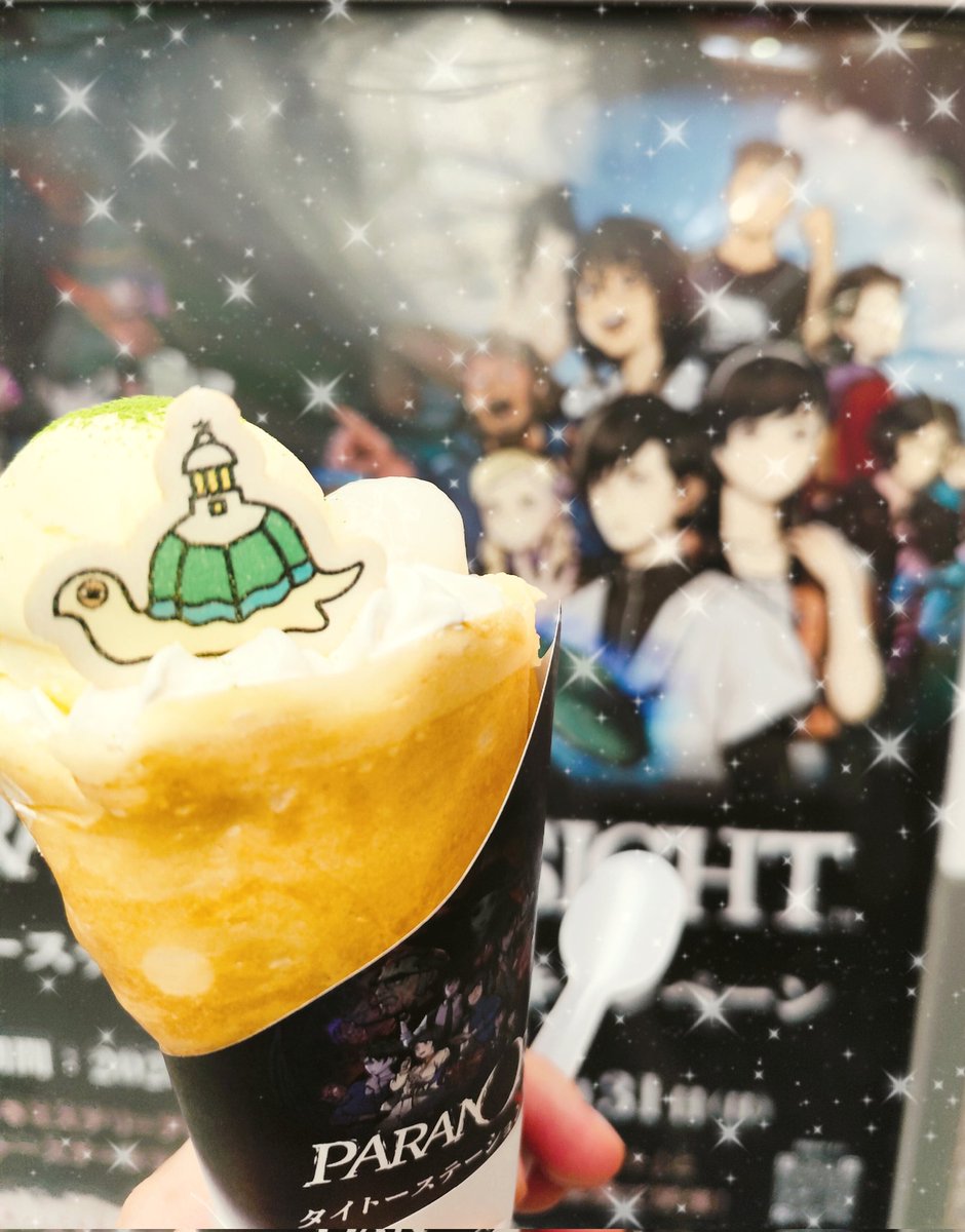 hellclean's tweet photo. パラノマサイト✕くらやみ遊園地コラボも無事成功――
ドリンクも飲みに行きたいしポプショも行きたい🐢 https://t.co/bZRNfs3i09