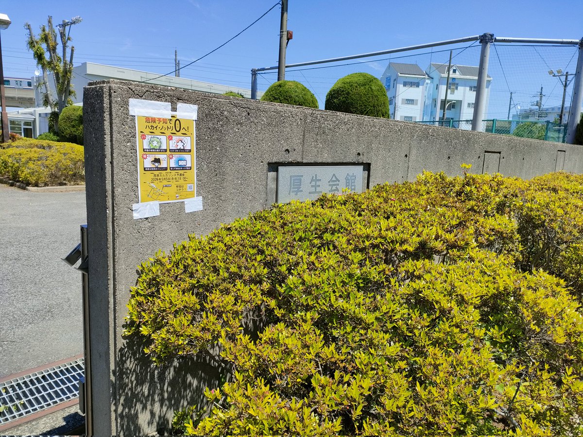 ひとりっぷ tweet media