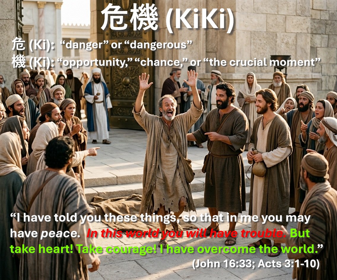 FirstSalem_'s tweet image. Wednesday: Faith in Christ Give Courage to Face the Impossible

“Peter looked straight at him, as did John. Then Peter said, ‘Look at us!’” Acts 3:4

We often look away from pain because we feel powerless. But the Spirit gives us the power to look "straight at" the troubles.
