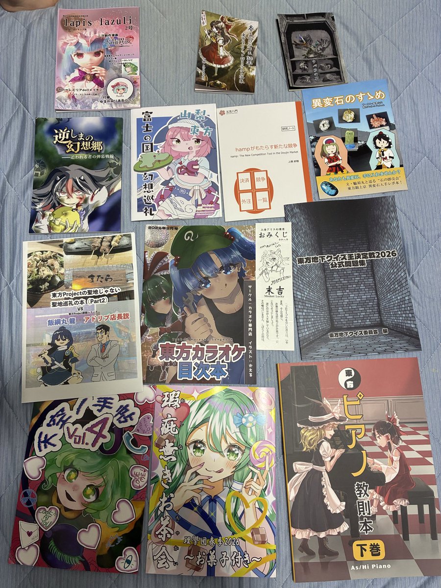 やまだん@6/27 静岡東方交流会 tweet media