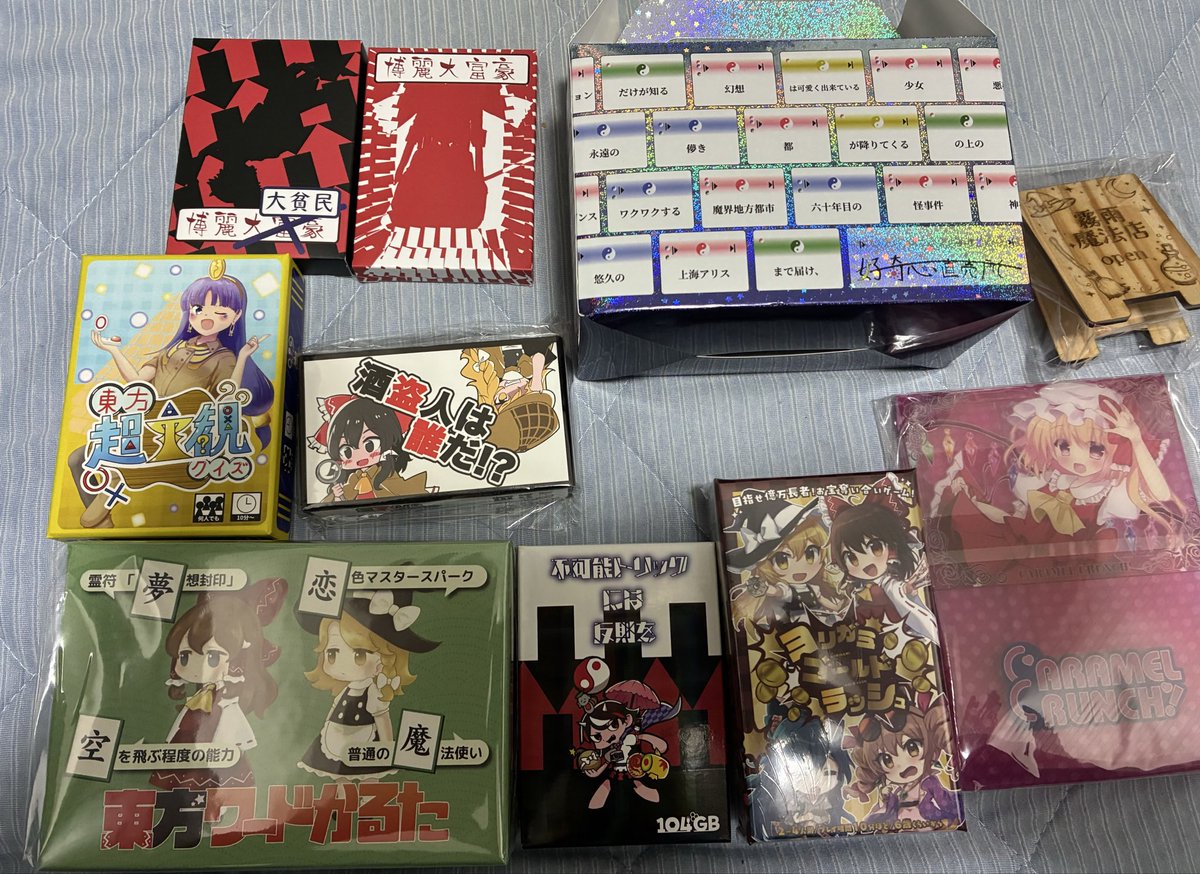 やまだん@6/27 静岡東方交流会 tweet media