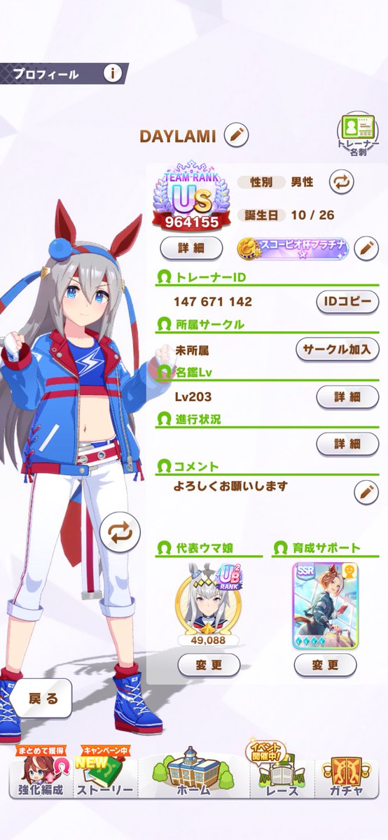 HIGH CHAPARRAL（ハイシャ） tweet media