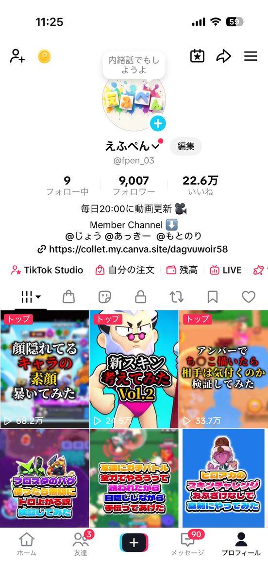 joe_fpen_03's tweet photo. 9,000人激アツ！！
Tiktokもみんなありがとう😭🔥
こっちも1万人いきたいね👊 https://t.co/bL4lBoCamy
