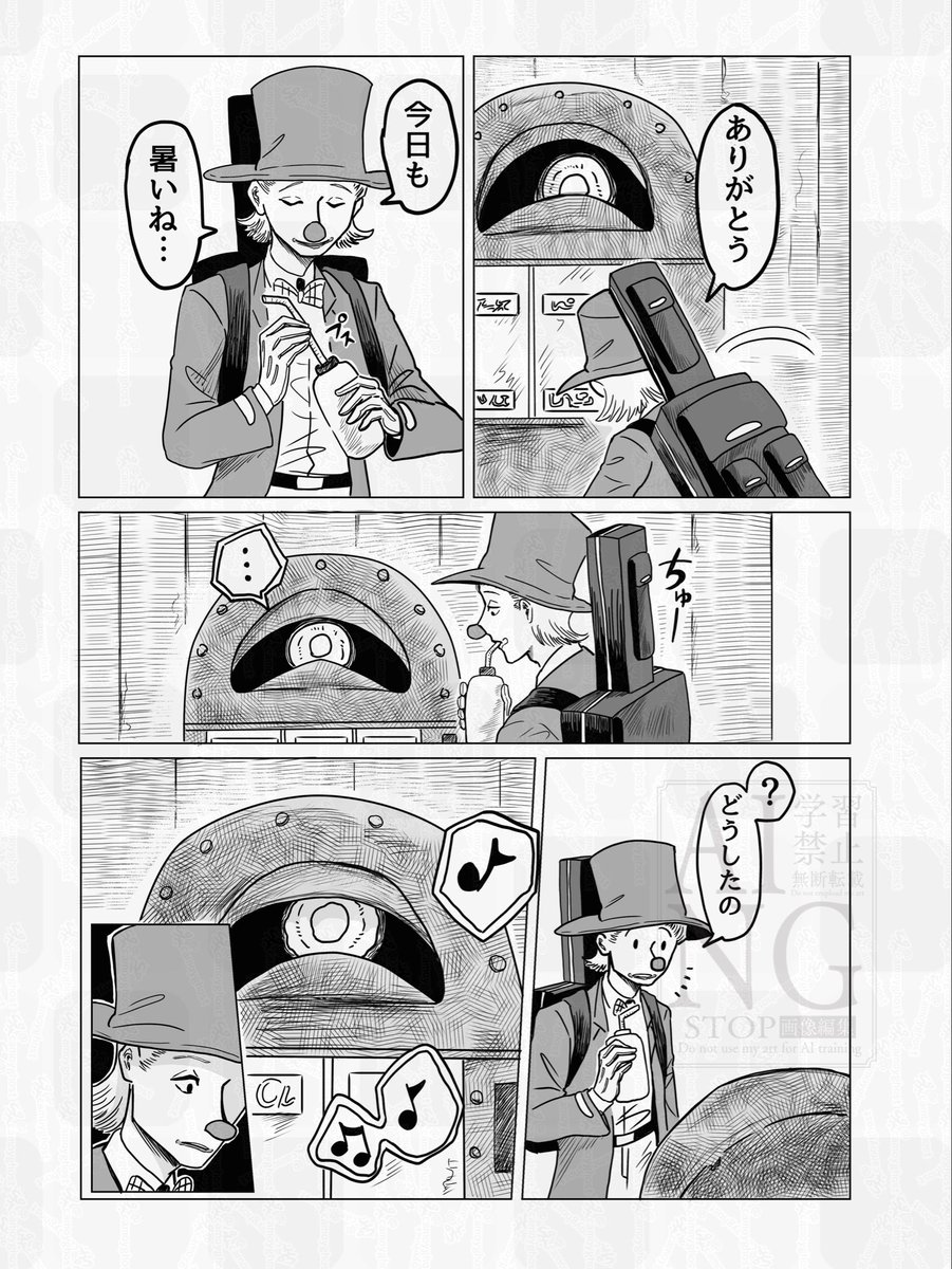 ぴえ太４巻発売！【誉！ニンゲンの飼い方】1月21日書籍発売！ tweet media