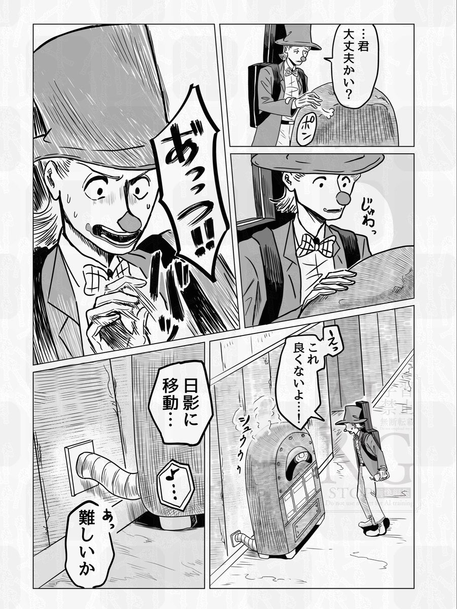 ぴえ太４巻発売！【誉！ニンゲンの飼い方】1月21日書籍発売！ tweet media