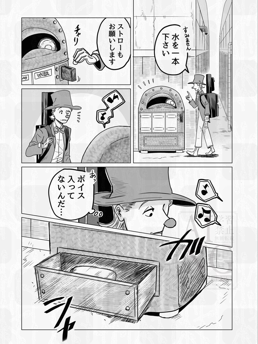 ぴえ太４巻発売！【誉！ニンゲンの飼い方】1月21日書籍発売！ tweet media