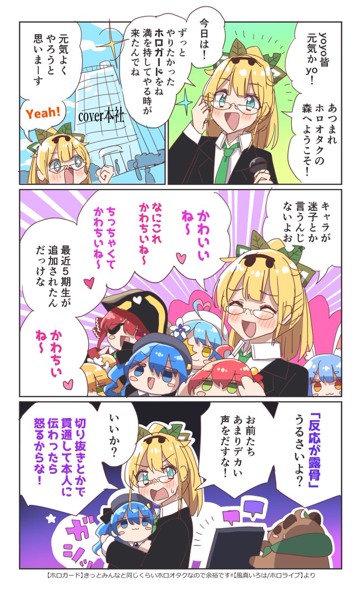 Any / エニー tweet media