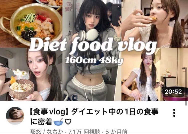 ムダ肉ちゃん tweet media