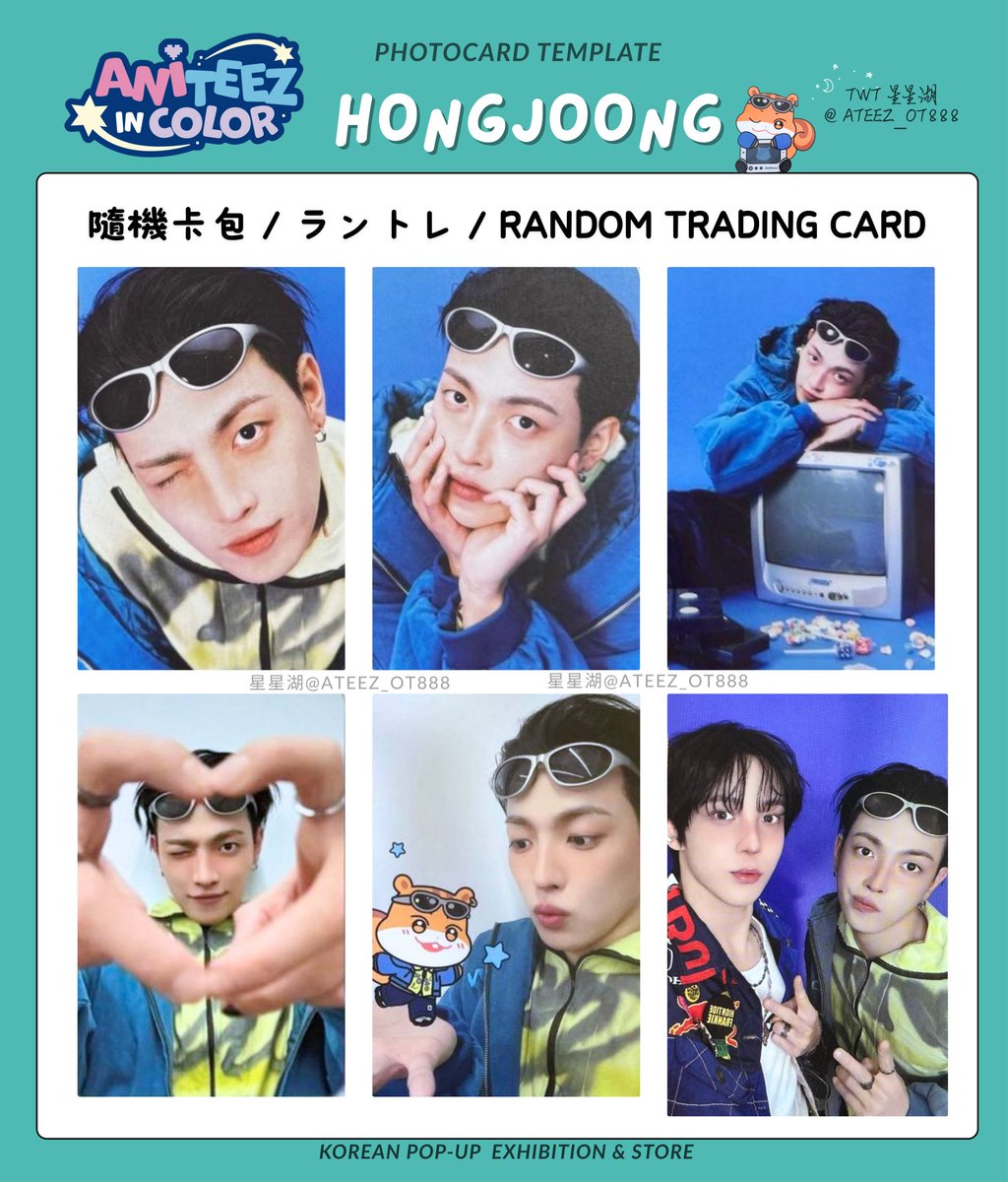 ANITEEZ IN COLOR POP-UP 에이티즈 애니티즈 인 컬러 팝업 🧩ラントレ