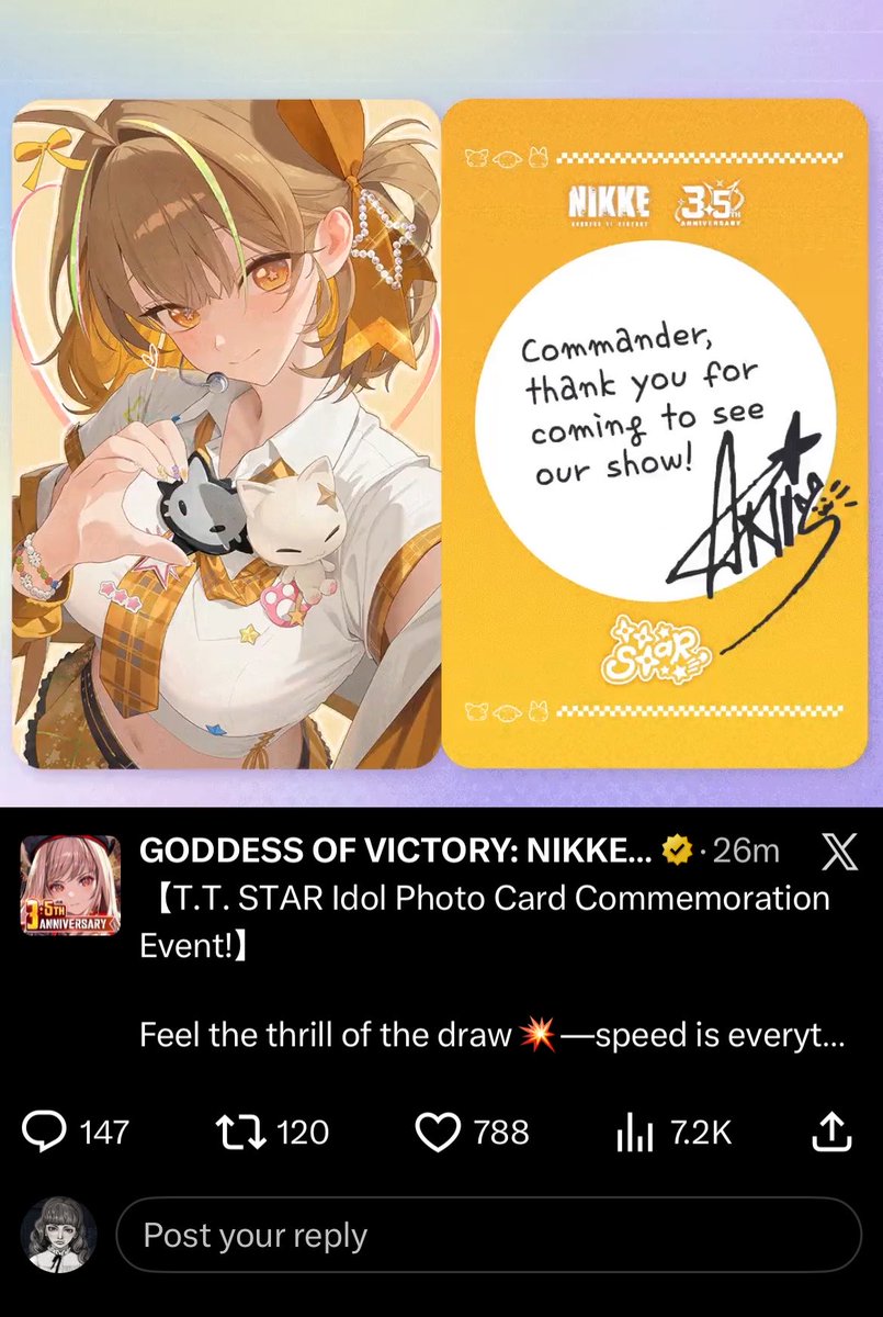 ★★アニサチ様★★ Anis 😌❤️ #TTSTARldolPhotoCard