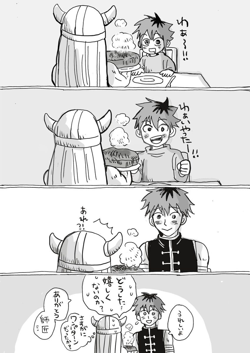 🐟アメ🐟 tweet media