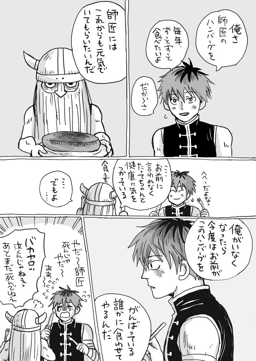 🐟アメ🐟 tweet media