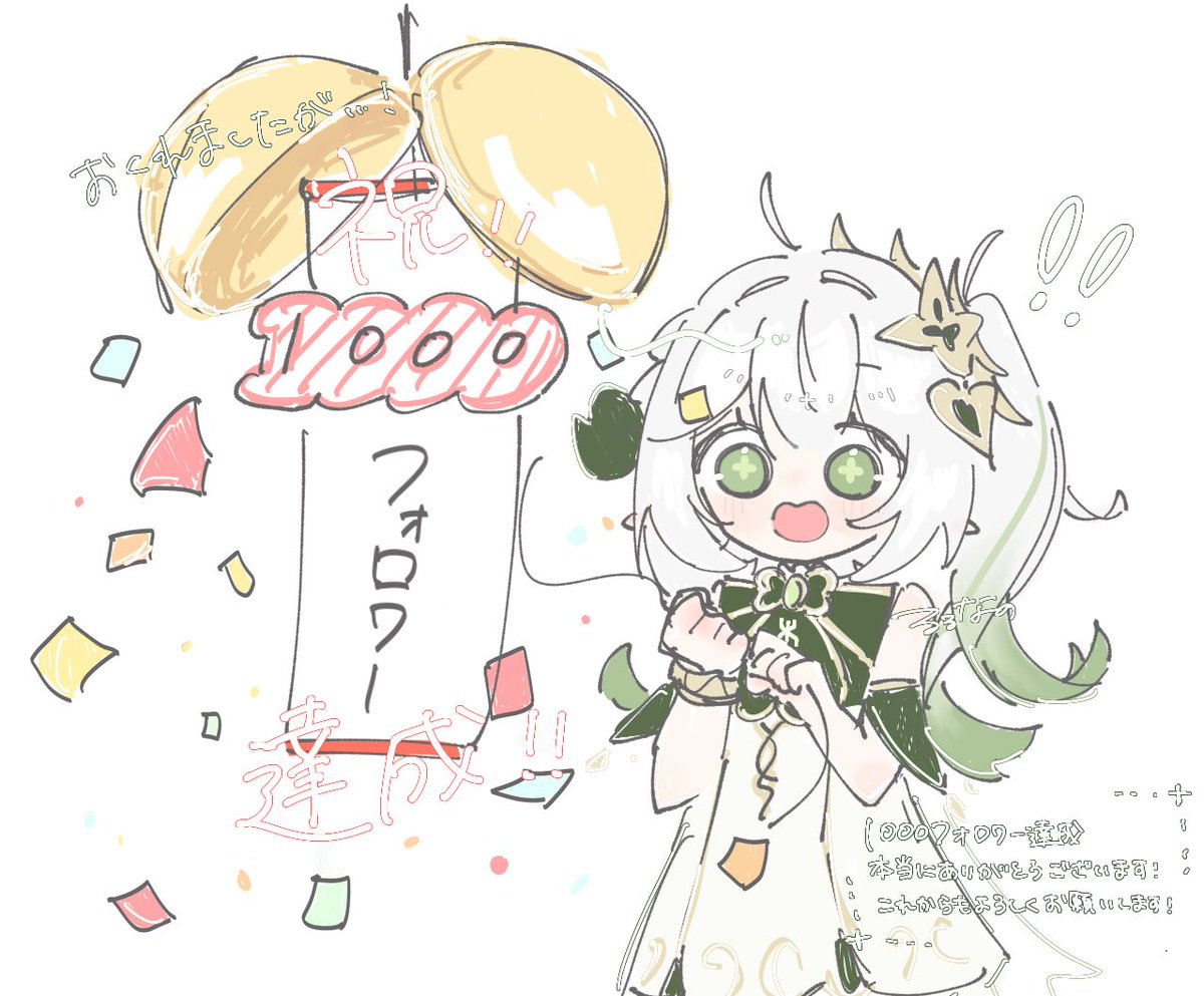 1000フォロワー本当にありがとうございます‼︎
初めて作ったアカウントでしたが1000人もの方に見つけてもらえてとっっても嬉しいです😭💓
これからも私の成長をどうか見守ってください😖