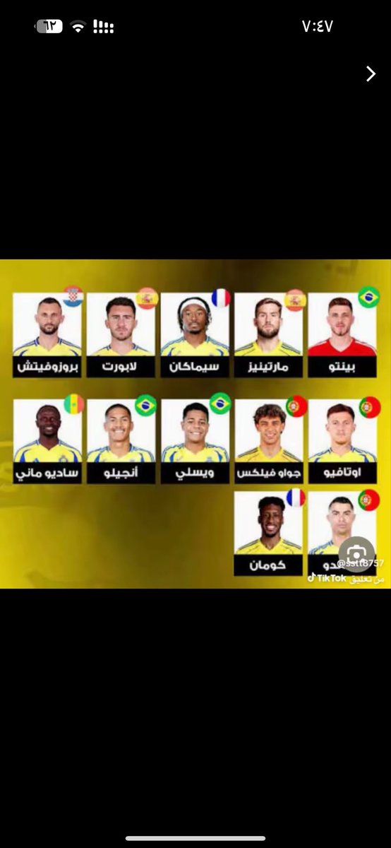 عبدالحليم " كاشف المندسين " tweet media