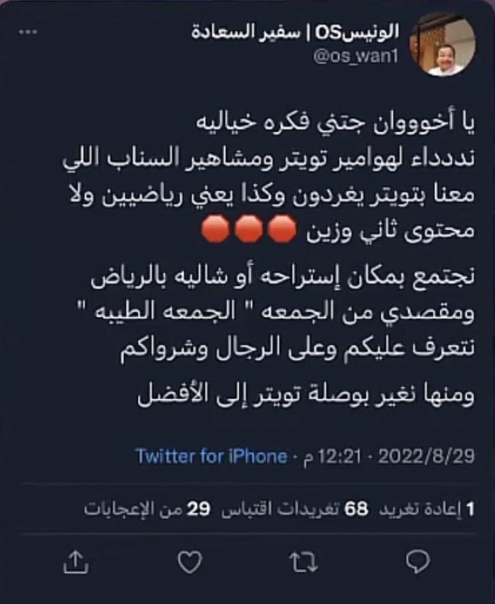 kf13m's tweet photo. @aboodiharbi انت والله https://t.co/XuBdLS9O3k