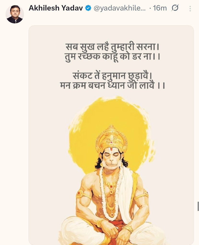 Risky Yadav tweet media