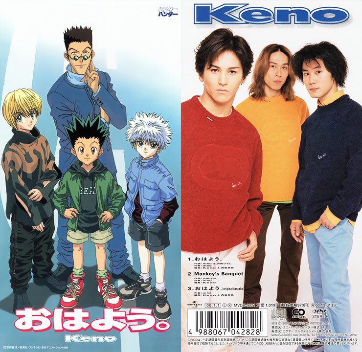 NowPlaying おはよう。 / Keno (Keno/おはよう。) HUNTER×HUNTER(1999) OP1